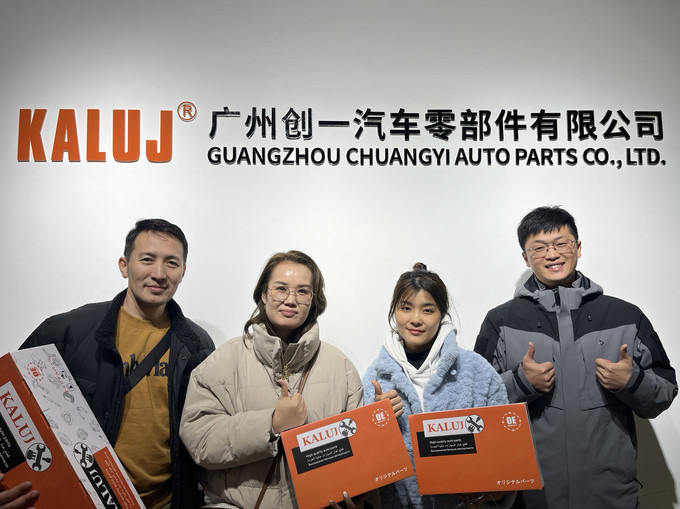 চীন Guangzhou Chuangyi Auto Parts Co., Ltd. সংস্থা প্রোফাইল